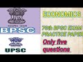 Economics MCQ part-1