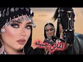 اني عشقان بنيه مدري شنو تاليها اغاني جميله حييل 