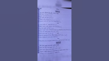 std 12 assignment 2023 Psychology (Manovigyan) pepar 1 solution|pepa 1Solution Manovigyanstd 12 2023