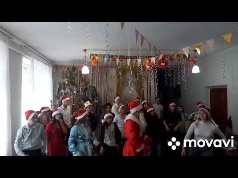 Новорічний флешмоб