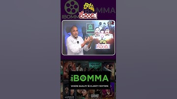 I Bomma Close: ఐ బొమ్మ లేచింది..! | Immadi Ravi Arrest | CP Sajjanar | CV Anand | Wild Wolf Taja