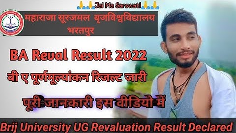 Msbu Reval Result 2022 | Msbu Ba Reval Result Kese Chek kare | Brij University Ba Reval Result #msbu