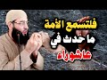آآآآآآه يا غ زة آآآه يا غ زة الشيخ أبو عبد الرحمن المتوكل آآآآآآه يا غ زة آآآه يا غ زة الشيخ أبو عبد الرحمن المتوكل