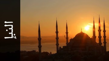 سورة النبإ أكرم العلاقمي Surah An Naba Akram Alalaqmi