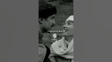 زحت اللثام غزل شعر حب Shorts 
