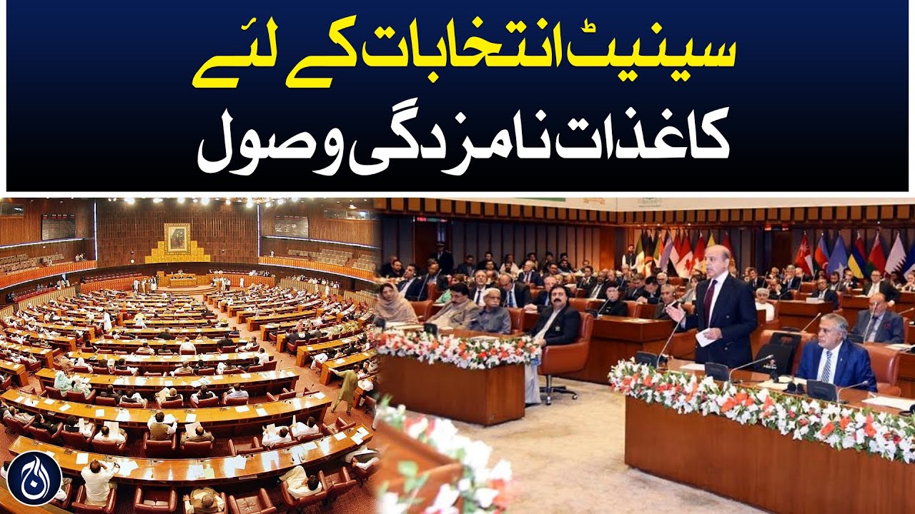 Receipt of nomination papers for Senate elections - Aaj News