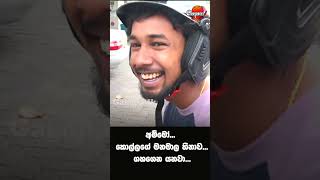 අම්මෝ... කොල්ලගේ මනමාල හිනාව...ගහගෙන යනවා...
