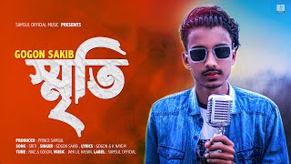 Sriti Gogon Sakib Bangla New Song 2021