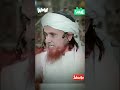 Gujarat Madrasa Mufti Tariq Masood India Madarsa News Askmuftitariqmasood Shorts