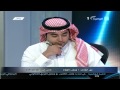 Saudi Sport 2014