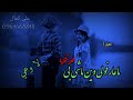 ابراهيم ود العليش حاله واتس روعه 
