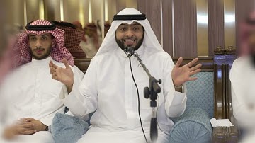 حياتي مع القرآن للشيخ القارئ أحمد النفيس بديوانية شباب الاستقامة ٢٠٢٢