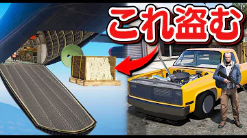 最強の強盗