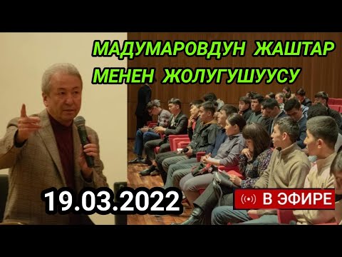 Video: Үстөл алмаштыруучу шкафтын бою канча болушу керек?