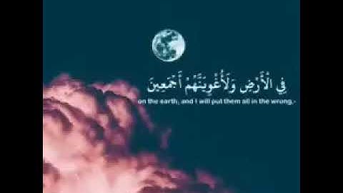 تلاوة صباحية بصوت رائع || أجمل حالات واتس قرأن || Quran Status