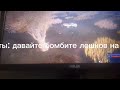 противостояние ренегатов VS чистое небо 4/99999 (рейд на механизаторский двор) часть 1/2