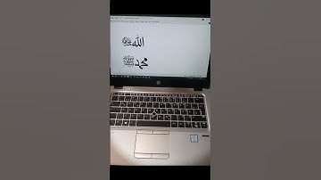 Msword shortcut Arabic text #shorts #trending