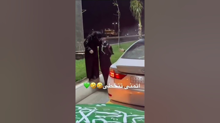 من فعاليات اليوم الوطني السعودي 94 🫡🇸🇦 اتمنى تتخطى 😂🤣🤣💚 #ثروباك #اكسبلور  🇸🇦