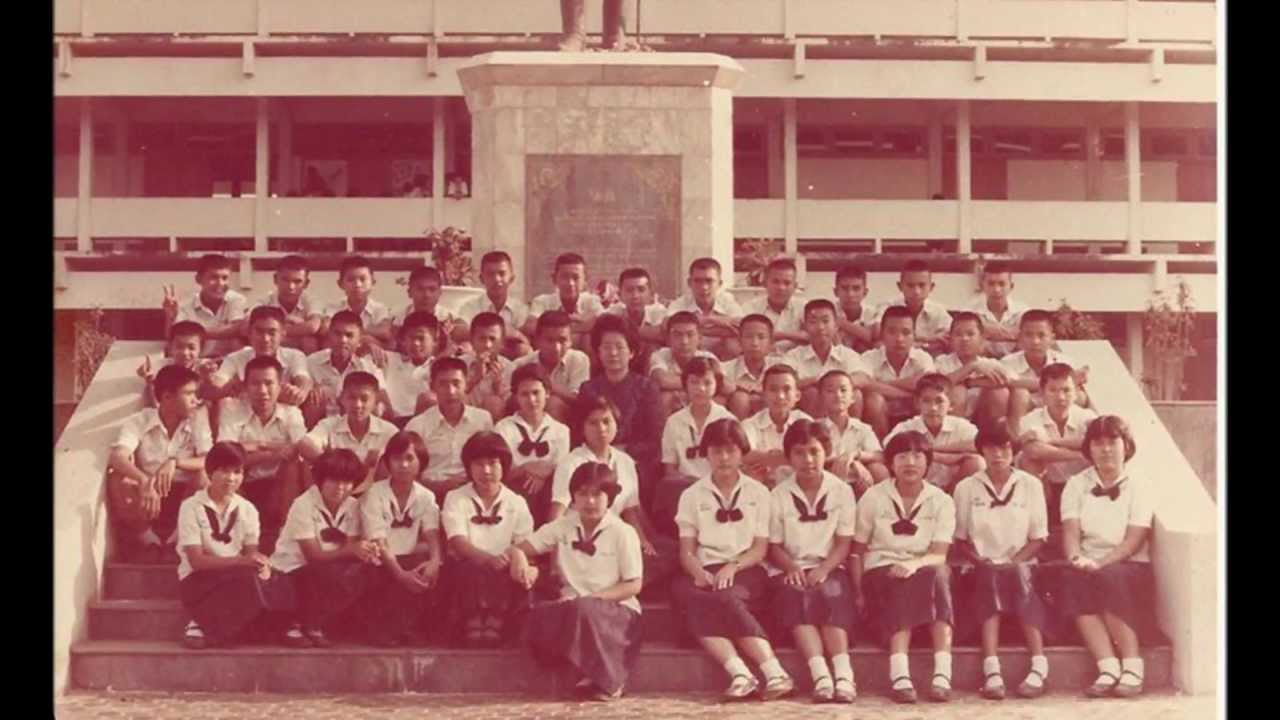 ศิษย์เก่าบุญวาทย์วิทยาลัย 2528