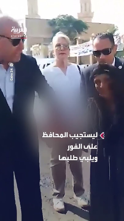          
 - نشر قبل 24 دقيقة