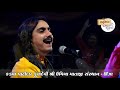 Man Mor Bani Thangat Kare.| Aaditya Gadhavi | Umiya Mataji Mandir - Unjha Mp3 Song