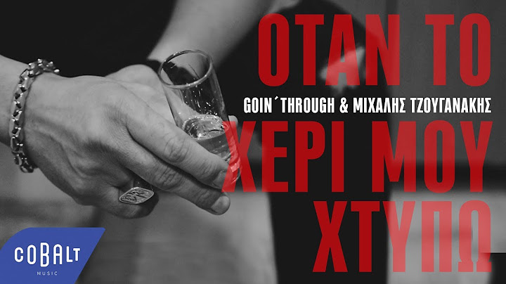 Goin' Through & Μιχάλης Τζουγανάκης -  Όταν Tο Χέρι Μου Χτυπώ - Official Video Clip