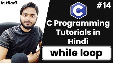 While Loop In C programming | Flow Chart and Program | C tutorials in Hindi | #14