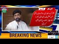 JPI News Journalist Power International ... Episode 127