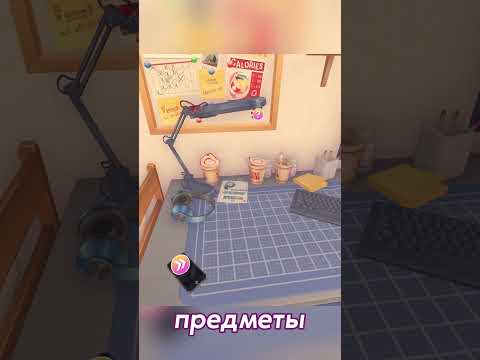 Интересное о MiSide