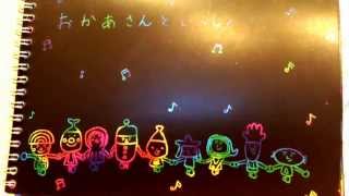 みんなみんなみんな