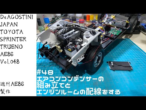 AE86 オートエアコン部品　ジャンク AE86 オートエアコン部品 ジャンク - メルカリ
