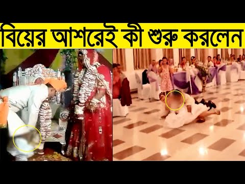 ভিডিও: একজন ব্যক্তির জীবনে হাস্যকর অনুভূতি কী ভূমিকা পালন করে?