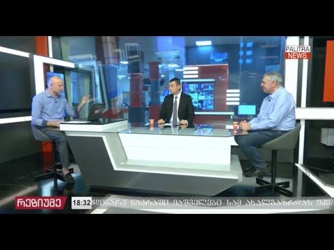 ივანიშვილის გეგმა, აქციები და გამოსავალი - გიორგი გახარია