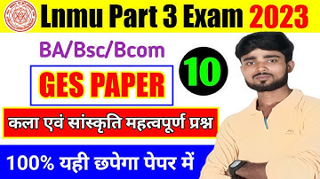 Lnmu Part 3 GES VVI Questions 2023 | Lnmu Ba/Bsc/Bcom GES Questions 2023 | GES Paper | #gespaper