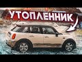 БЕДНЫЙ МИНИ КУПЕР! (ВЕСЁЛЫЕ ОБЪЯВЛЕНИЯ - AUTO.RU)