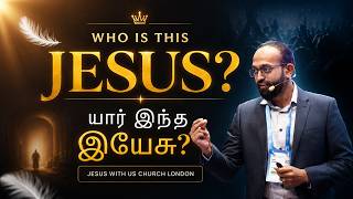 Who Is This Jesus? | Christ - The Anointed One | 21 June 2026