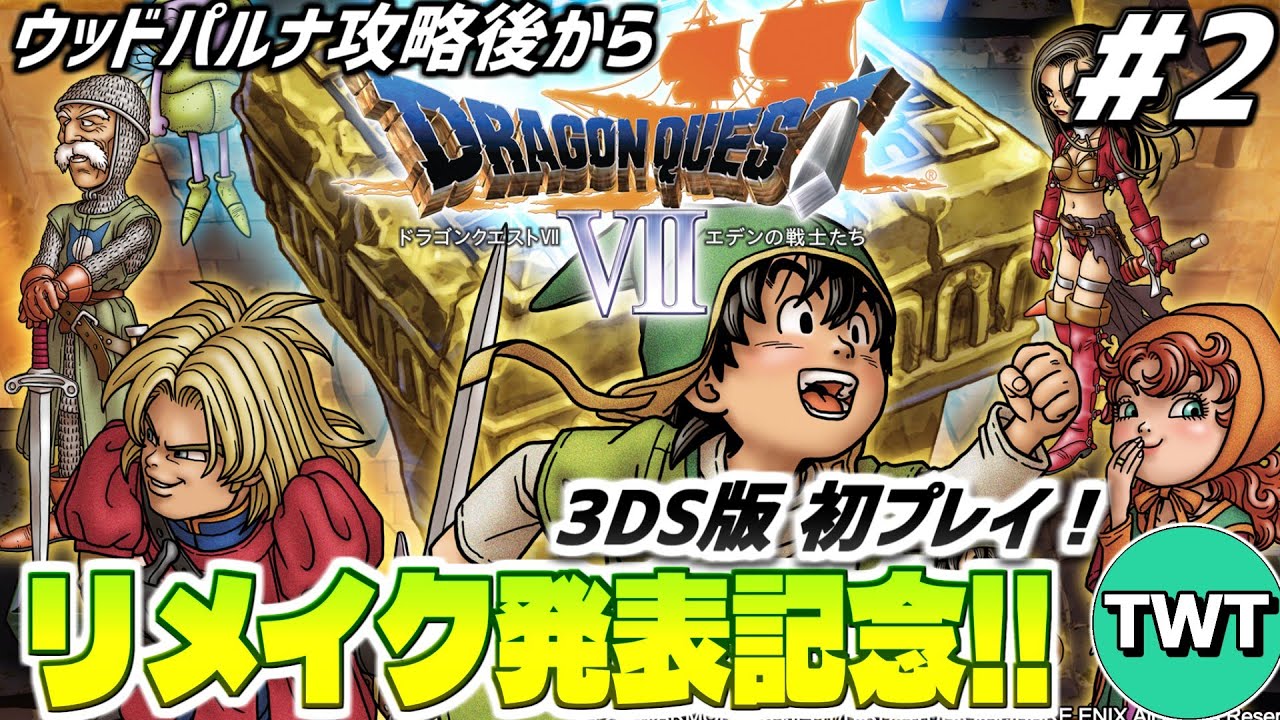 エデンの騎士 1〜40 エデンの騎士 1〜40 ドラゴンクエストVII エデンの戦士たち