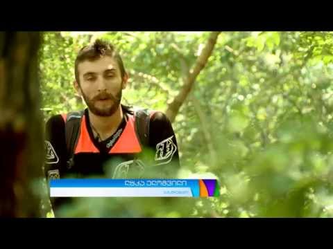 GDS დილა - ექსტრემელური სპორტის სახეობა  \"დაუნჰილი\
