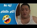 لخمة راس لما تصحى تلاقي في راس بني آدم جنبك لخمة راس لما تصحى تلاقي في راس بني آدم جنبك
