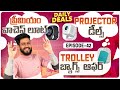 Daily Deals 46 😱Premium Watches Loot😱 Projectors Deals😱Trolley Bags Offer😱 Tv Deals 😱