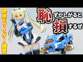 【ゾイダーも納得】ムチっと感最高な美少女✕ちっこいけど可動が凄いライガー【メタモルバース MV-01 斬山碧&ブレードライガー】