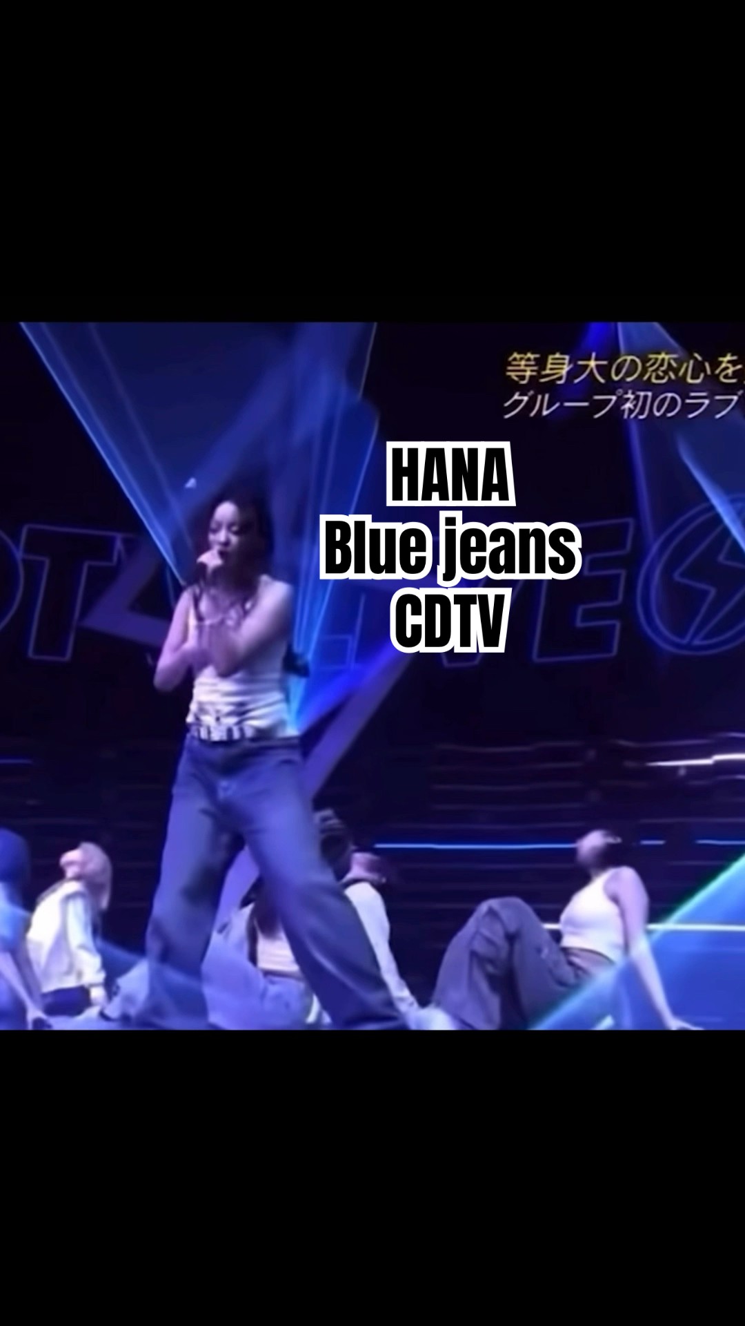 HANA Blue jeans [CDTV] - YouTube