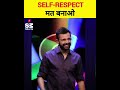 SELF-RESPECT TO LOVE Do not make🤔 by @SandeepSeminars #shorts #sandeepmaheshwari