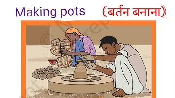 Making pots class 3rd evs question answer ncert explanation ch 15/@timetoreadbyvanshikaagrawa4032