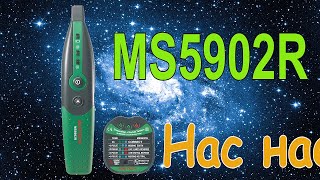 Детектор выключателей MS5902R SITIANTEK