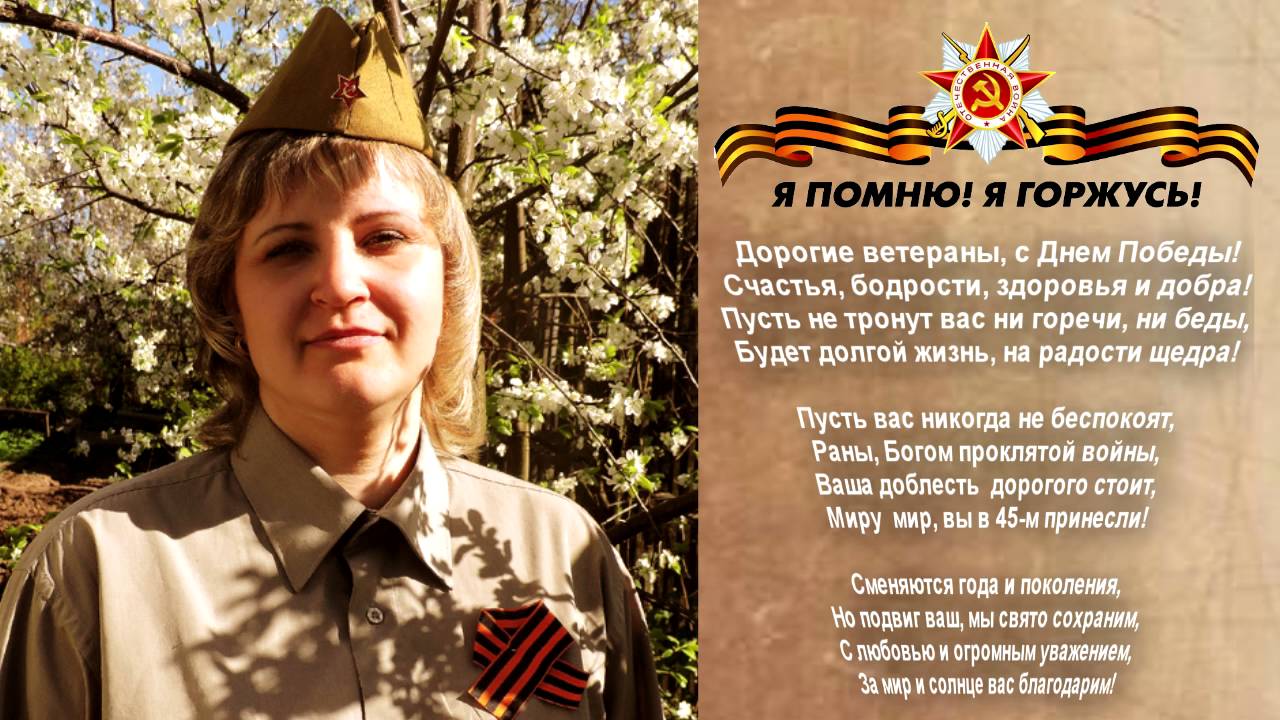 Картинка дракончиком, мы помним мы гордимся картинки стихи