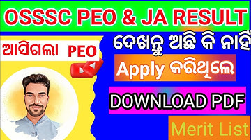 How to Check OSSSC Peo Ja Result 2023 Details ! Osssc result Notification Out! Provisonal Merit List