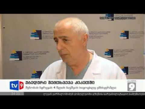 ახალი 9 | შემთხვევა კიკეთში | 28.08.12