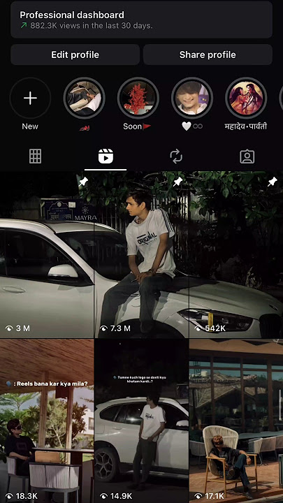 instagram reels edit cover 3 #instagram #reelsediting #cover