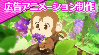 アニメcm制作 Youtube アニメcm制作 Youtube